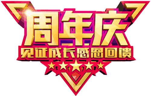 口腔医院机构周年庆的活动策划方案该怎么做? 口腔医院机构周年庆的活动策划方案该怎么做?-马海祥博客