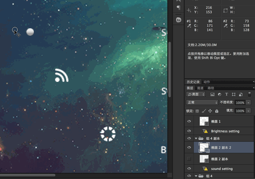 这些Photoshop的冷知识，你知道吗？-马海祥博客
