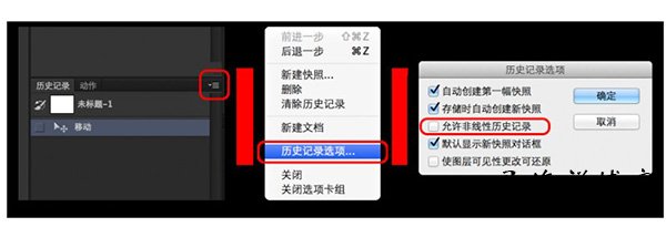 这些Photoshop的冷知识，你知道吗？-马海祥博客