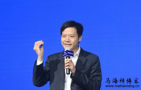 雷军：为什么小米会有那么多负面声音？-马海祥博客