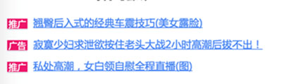 百度冰桶算法4.5：发力打击Landing Page恶劣广告行为-马海祥博客