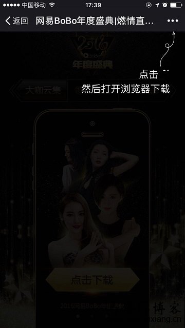 百度冰桶算法4.5：发力打击Landing Page恶劣广告行为-马海祥博客