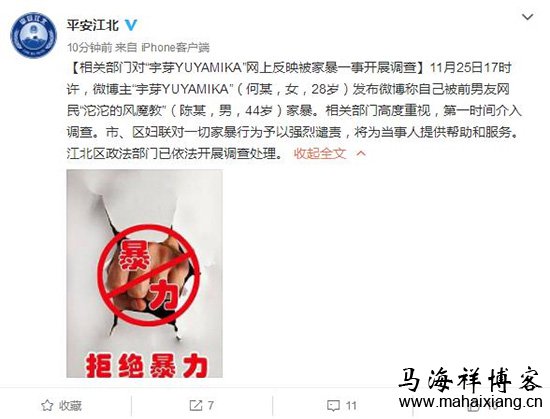 社交媒体求助现象的发生机制与影响探讨-马海祥博客