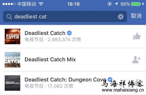 关于网站搜索框功能的策划及设计-马海祥博客