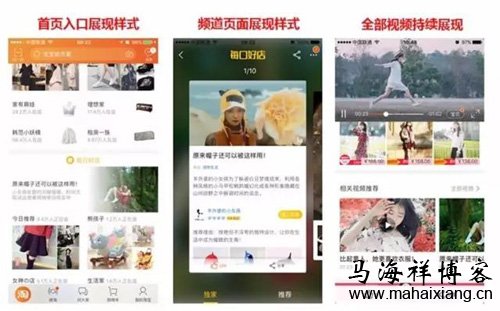 一次做短视频创业失败的经历感悟-马海祥博客
