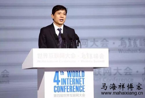 马云、马化腾、李彦宏在2017世界互联网大会的演讲都说了什么？-马海祥博客