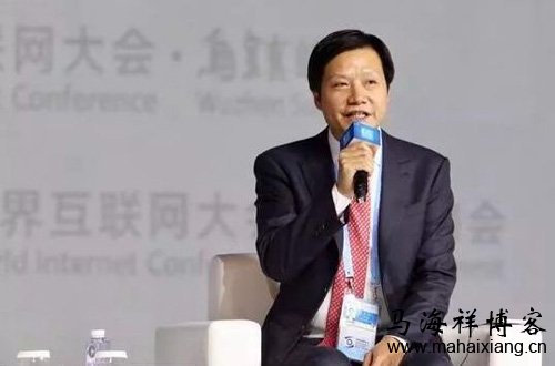 马云、马化腾、李彦宏在2017世界互联网大会的演讲都说了什么？-马海祥博客
