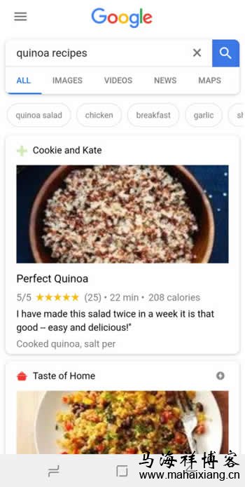 搜索食谱名显示结果本身 Google新搜索策略:搜索页面中直接显示答案或提供选项-马海祥博客