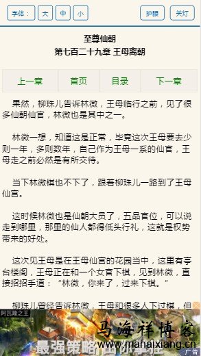 底部悬浮广告 百度移动搜索落地页体验白皮书--广告篇3.0-马海祥博客