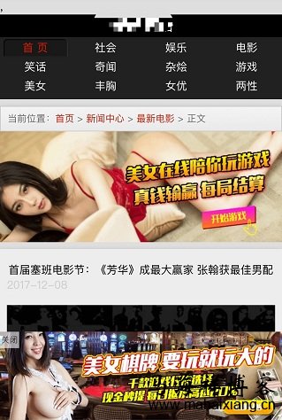 首屏主体内容小于屏幕的50% 百度移动搜索落地页体验白皮书--广告篇3.0-马海祥博客