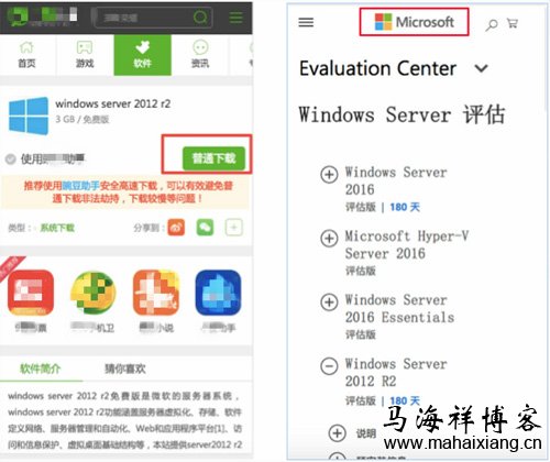 网站页面标题说明中有游戏下载、APP下载等下载资源,但实际用户点击下载后,直接跳转到其他站点 百度搜索将推出清风算法2.0:严厉打击欺骗下载-马海祥博客