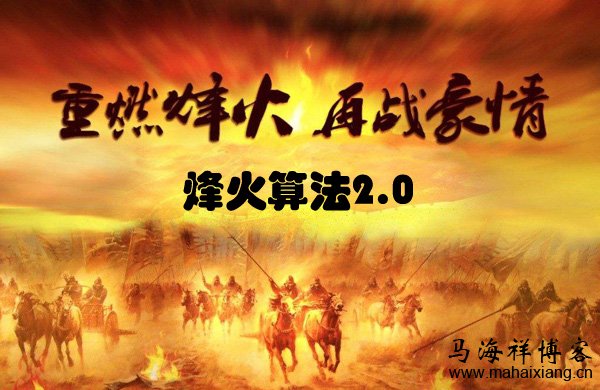 烽火算法2.0：百度将严惩“窃取用户数据”和“恶意劫持”行为