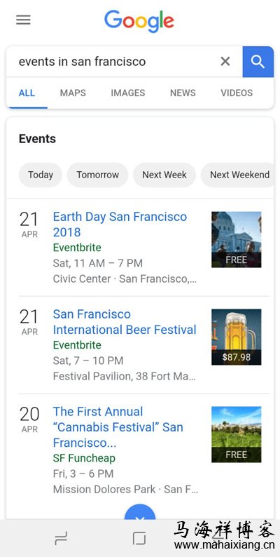 合作的例子:谷歌Events 谷歌不断升级“聚合器”搜索策略会有什么影响?-马海祥博客