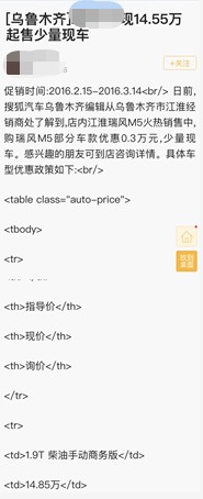 存在大量从其他站点或公众号等内容生产方采集、搬运而来的内容 百度搜索将推出飓风算法2.0:严厉打击恶劣采集行为-马海祥博客
