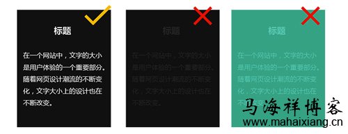 文章排版怎么才有美感-马海祥博客
