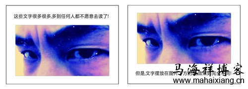 文章排版怎么才有美感-马海祥博客