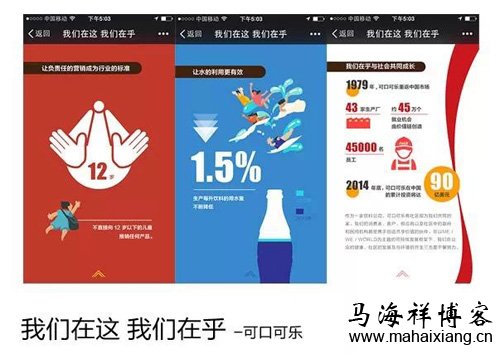 文章排版怎么才有美感-马海祥博客