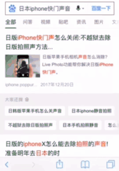 网站跳转劫持示例 烽火算法3.0:百度烽火算法升级,持续打击网络劫持问题-马海祥博客