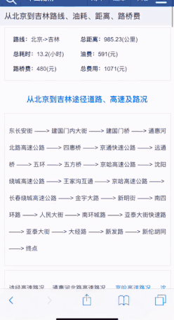 网站后退劫持示例 烽火算法3.0:百度烽火算法升级,持续打击网络劫持问题