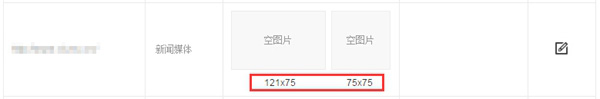 上传图片尺寸 百度对站点Logo属性审核原则的具体要求-马海祥博客
