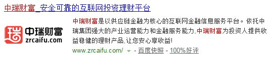 站点设计LOGO 百度对站点Logo属性审核原则的具体要求-马海祥博客