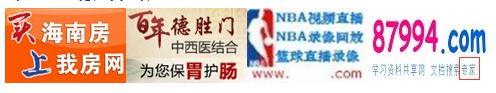 LOGO有广告嫌疑 百度对站点Logo属性审核原则的具体要求-马海祥博客