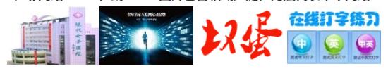 非网站LOGO,或LOGO图片包含领域广泛,无法代表单个网站 百度对站点Logo属性审核原则的具体要求-马海祥博客