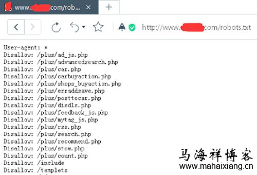 不建议使用开源程序默认的robots文件 网站被黑操作指南:网站被黑应该怎么做?-马海祥博客