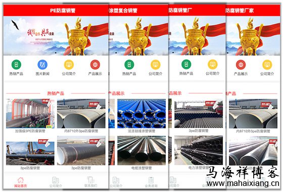 某品牌下多个智能小程序,使用相同的模板,内容质量低,相似度高 【官方解答】百度飓风算法3.0的最新解读-马海祥博客