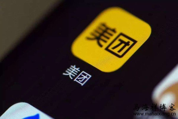 美团与顶级巨头的差距和面临的竞争格局