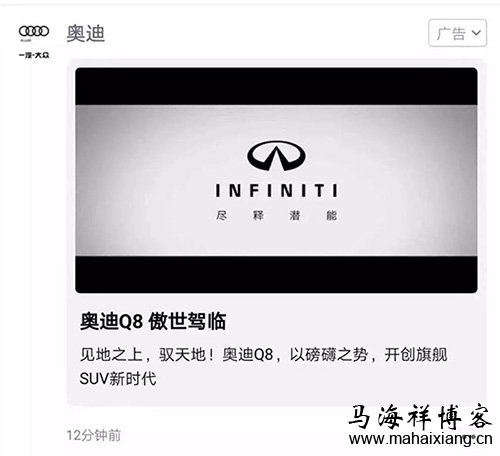 2019年十大“现象级”爆款营销案例盘点及分析-马海祥博客