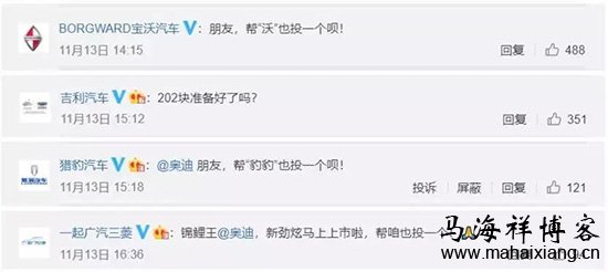 2019年十大“现象级”爆款营销案例盘点及分析-马海祥博客