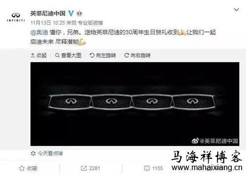 2019年十大“现象级”爆款营销案例盘点及分析-马海祥博客