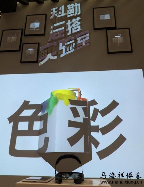 2010年代这10年中AR营销的经典案例Top10-马海祥博客