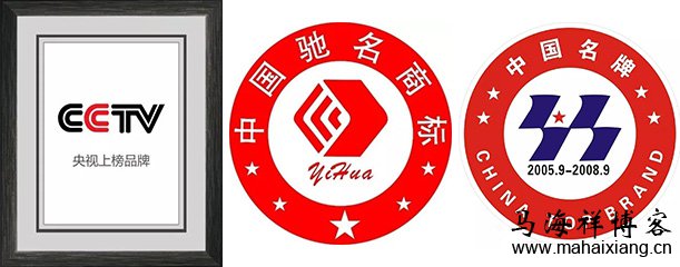 品牌简史：一文读懂百年品牌史-马海祥博客