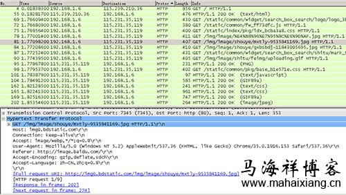 客户端(192.168.1.6) HTTP协议的详解-马海祥博客