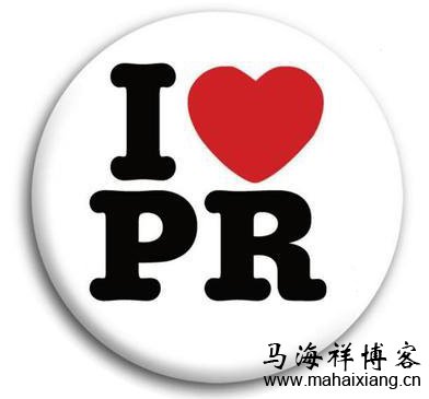pr值是什么？-马海祥博客