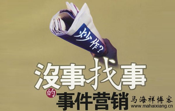由一条友情链接引起的网