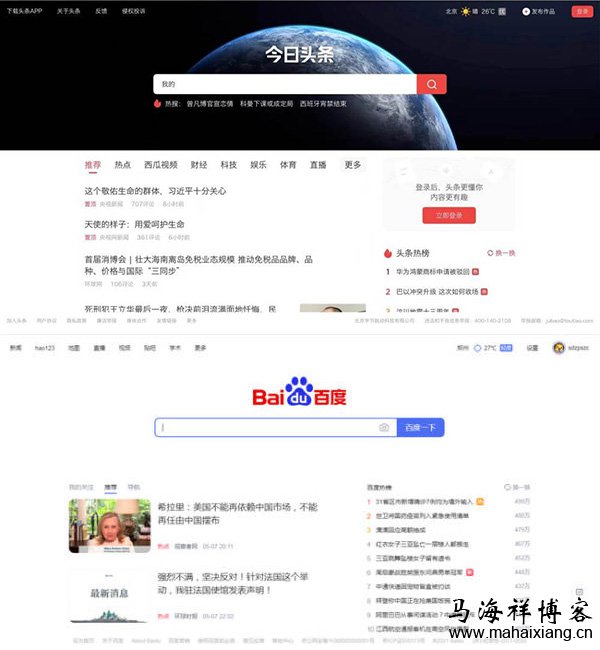 头条搜索上线啦：今日头条正式改版上线PC端搜索引擎-马海祥博客