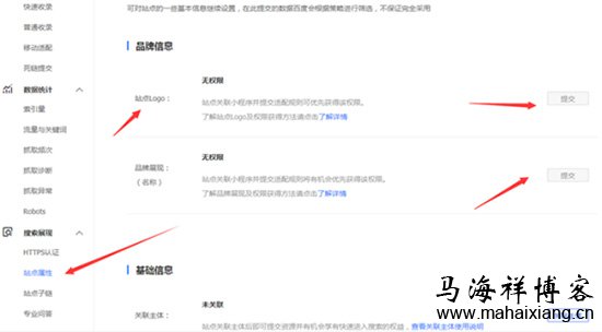 头条搜索上线啦：今日头条正式改版上线PC端搜索引擎-马海祥博客