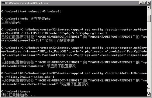 云主机iis_php_mysql一键安装包-马海祥博客
