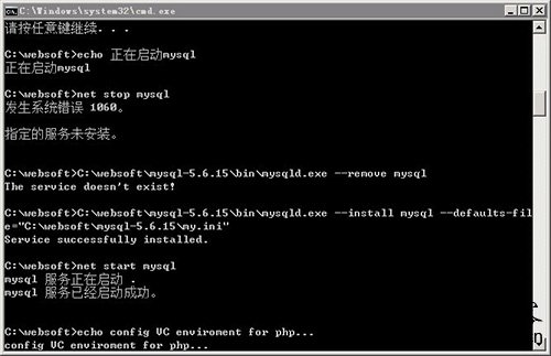 云主机iis_php_mysql一键安装包-马海祥博客