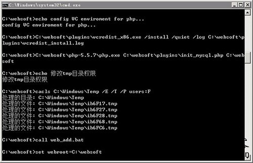 云主机iis_php_mysql一键安装包-马海祥博客