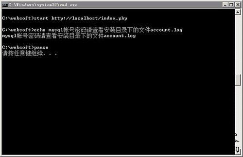 云主机iis_php_mysql一键安装包-马海祥博客