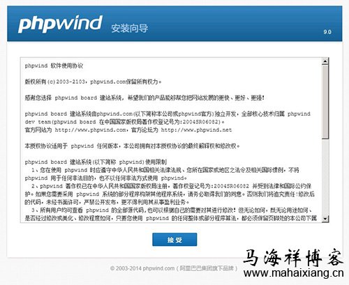 云主机iis_php_mysql一键安装包-马海祥博客