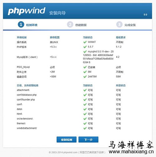云主机iis_php_mysql一键安装包-马海祥博客