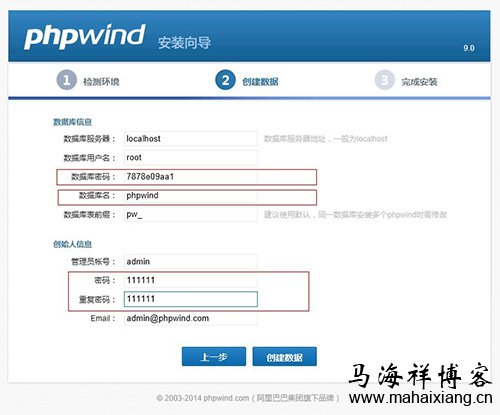 云主机iis_php_mysql一键安装包-马海祥博客