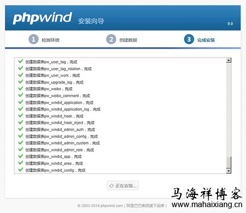 云主机iis_php_mysql一键安装包-马海祥博客