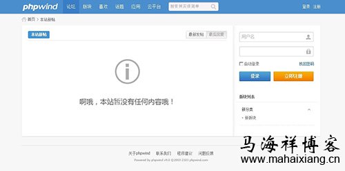 云主机iis_php_mysql一键安装包-马海祥博客