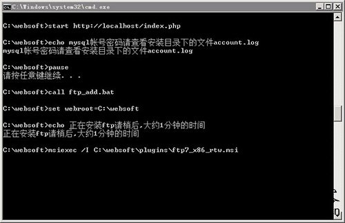 云主机iis_php_mysql一键安装包-马海祥博客